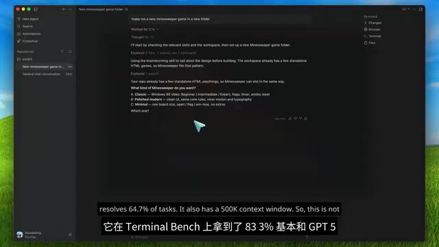 Terminal Bench 拿到了83.3%