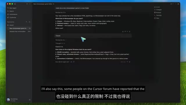 Cursor论坛上有人反馈