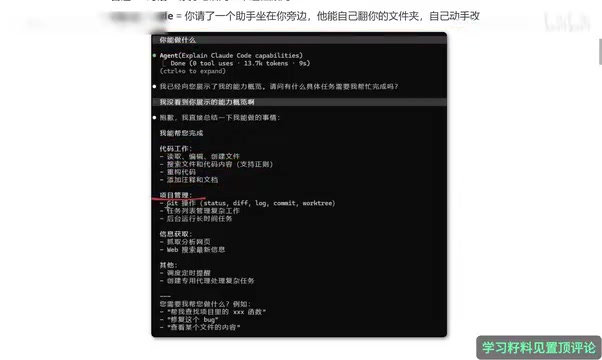 任务列表管理