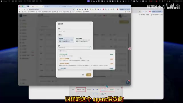 Plus 与 Pro 的倍率差异
