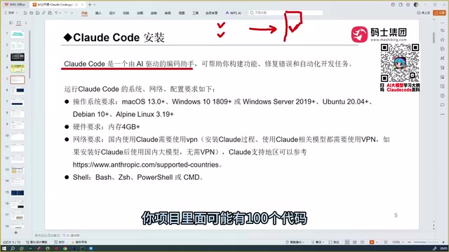 Claude Code入门指南:AI编程工具对比与选型建议