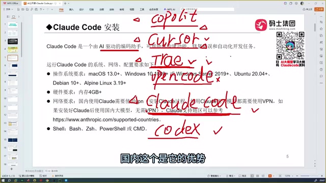 但它给的代码可能并不是准确的