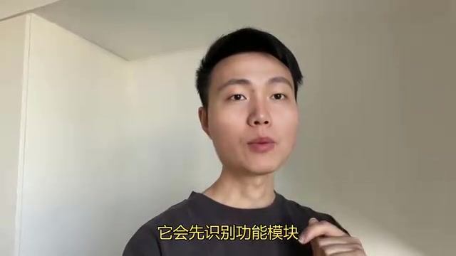 你看正向流程