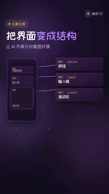 Agent Device:让AI写完代码后自己验收App