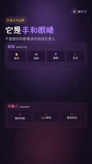 证据采集器
