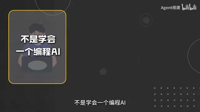 Vibe Coding入门:6步用AI做出第一个项目