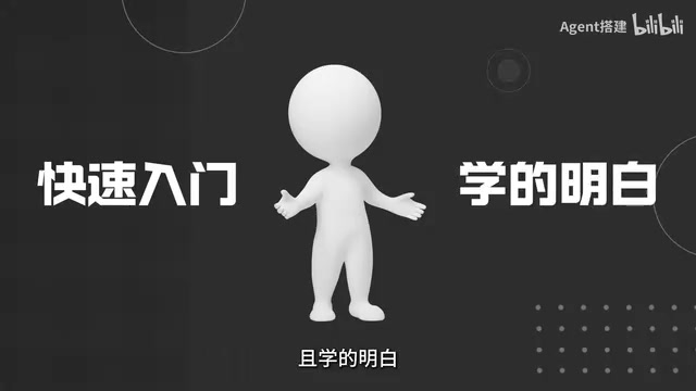 我做了这个从0到1的视频