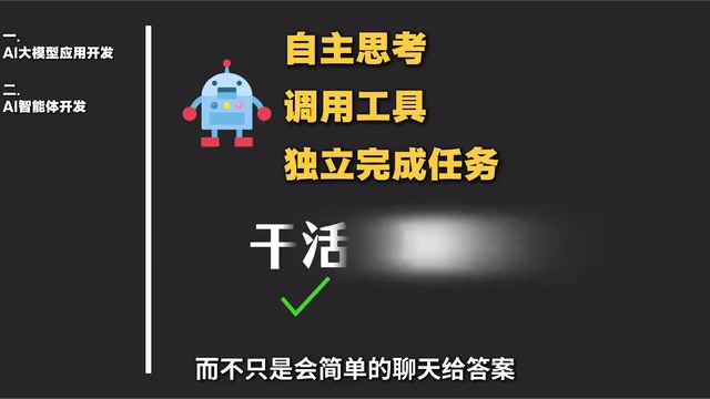 AI就业6大高薪方向:普通人的入行捷径与薪资指南