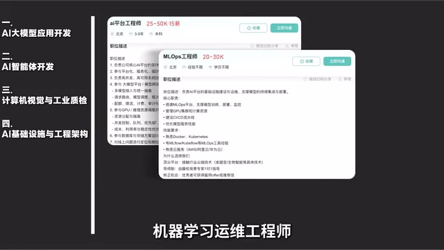 高性能计算工程师