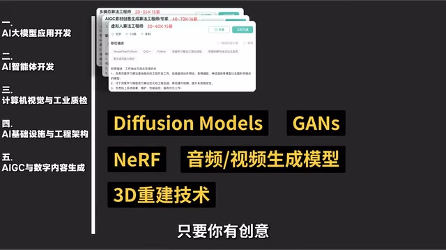 一个人就是一个团队