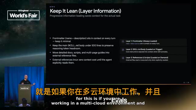 技能可用于部署应用等场景