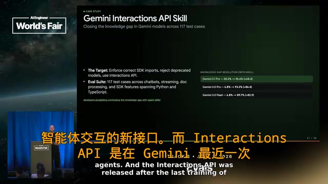Interactions API 在 Gemini 最后一次训练后才发布