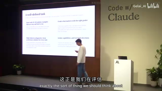 Anthropic官方实战:如何科学选择与评估AI模型