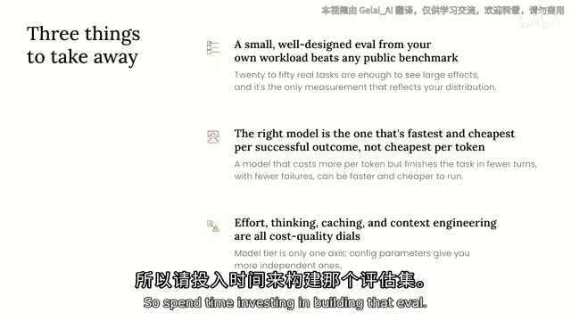 正确的模型不是每token最便宜的那个