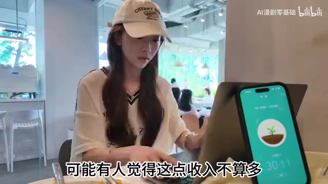 AI漫剧变现实战:普通人7天入门完整路径解析