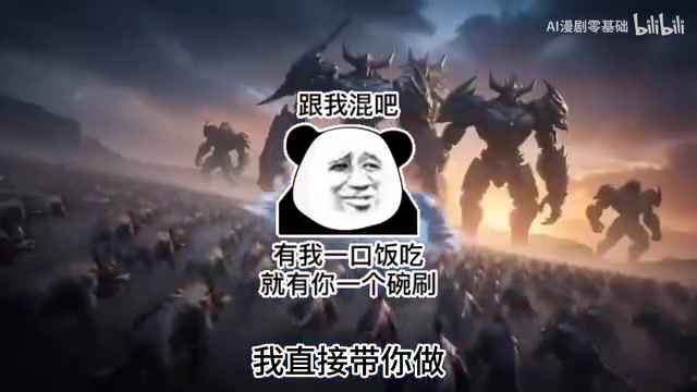 它赚钱的底层逻辑