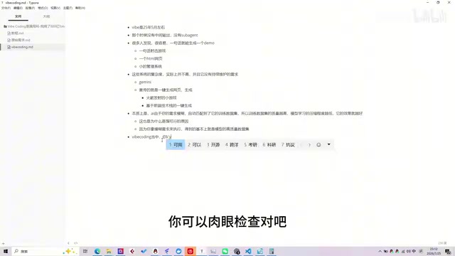 可以肉眼检查
