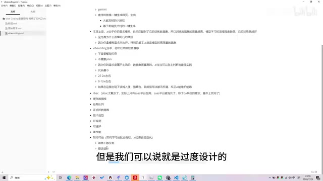 设计不够全面
