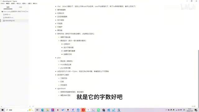 信息密度有极限