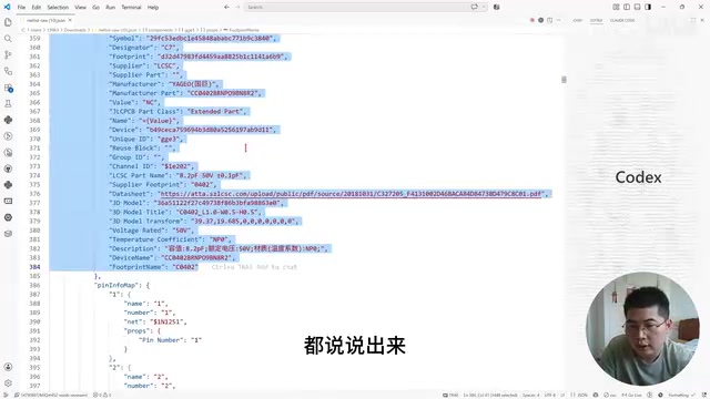 制造商信息