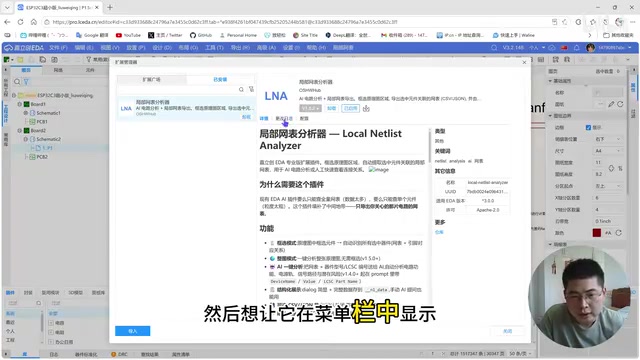 配置中的选项要全部勾选