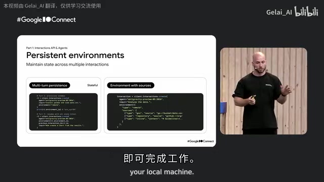 远程环境具备持久性