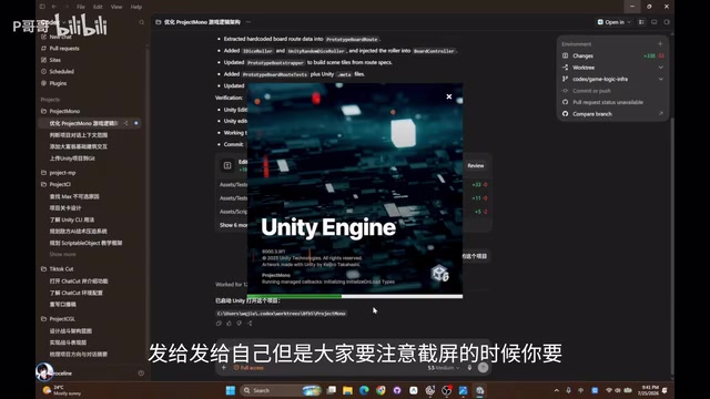 Vibe Coding实战：AI辅助重构Unity游戏SO架构