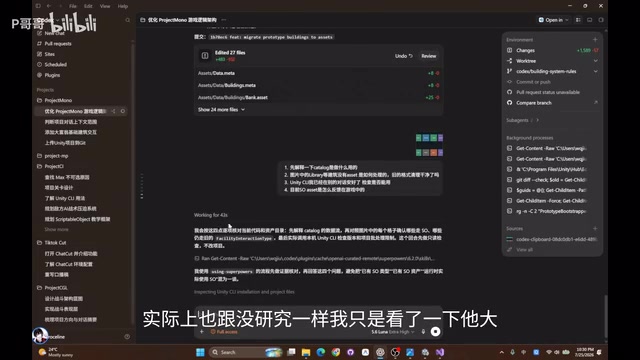 项目截图
