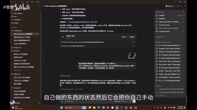 提醒AI注意手动代码