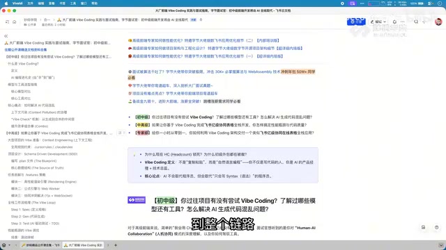 怎么做 有没有思路