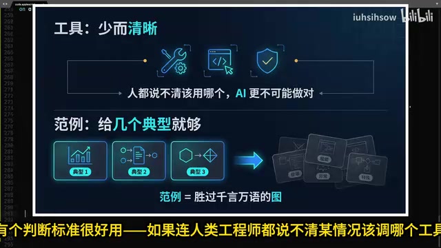 某种情况下该调哪一个工具