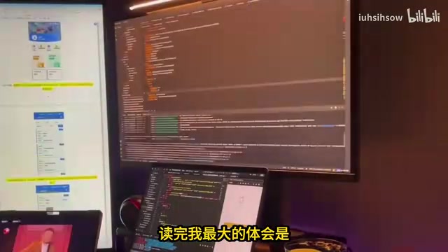 我最大的体会是