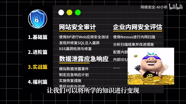 留进我们口袋