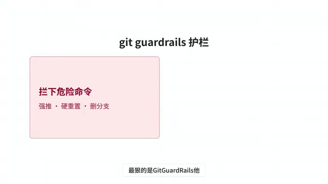 GitHub一周热榜：5个AI编程工具从入门到高阶