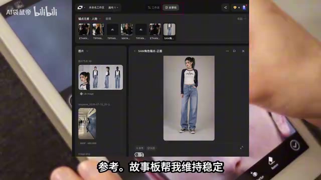 真正需要改变角色的时候