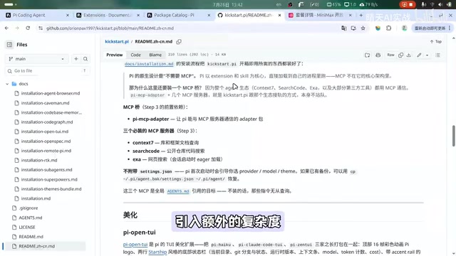 每引入一层包装，输错的概率就会增加