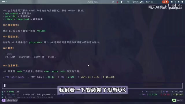 reload 后即可看到新配置生效