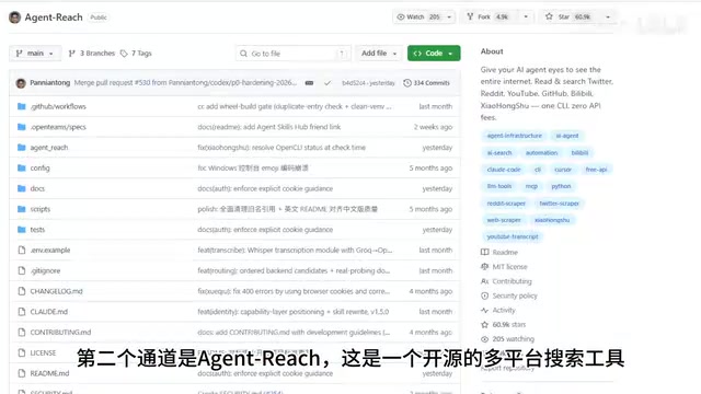 开源信息简报自动生成系统:零技术门槛AI部署解析