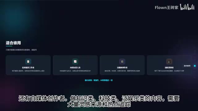 四通道搜索加智能分类