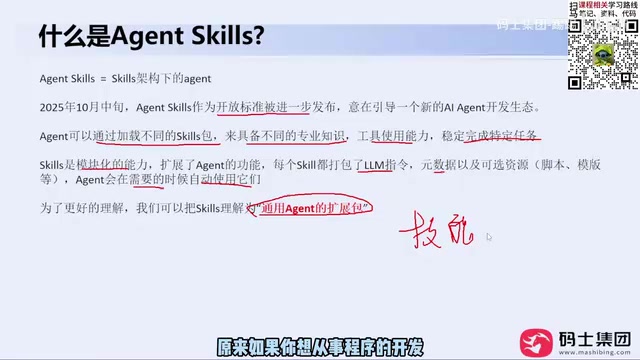 如果你想从事程序的开发