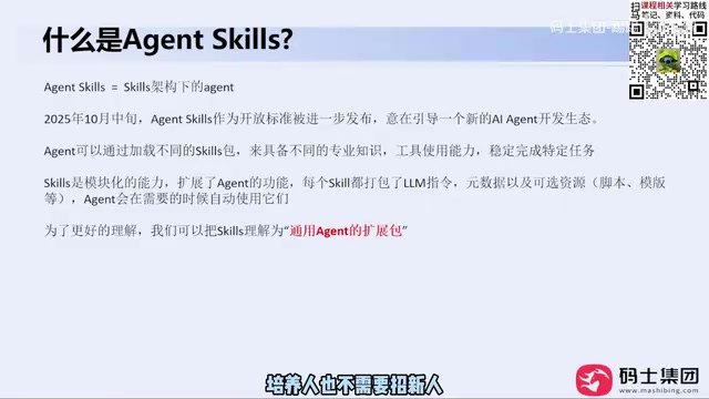 而是只要把各种专业能力