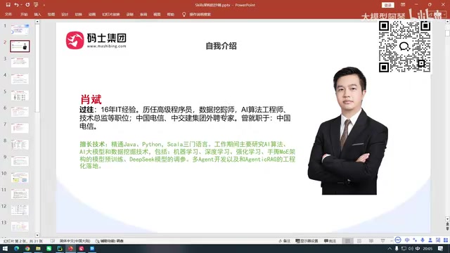 其实我做管理层做的时间不太多