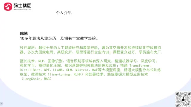 技术要点讲解