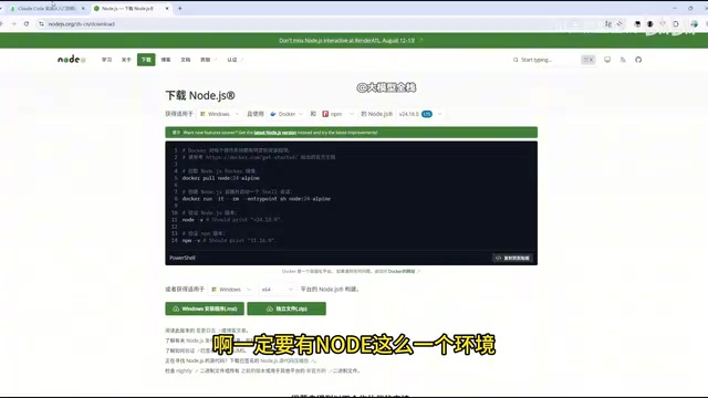 一定要有node这么一个环境