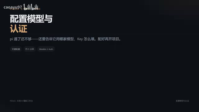 key怎么填