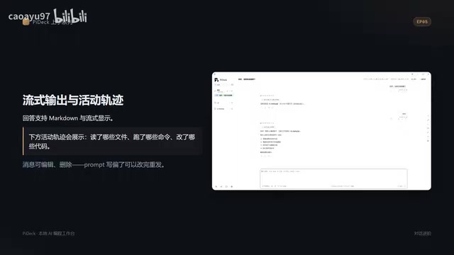 跑了哪些命令