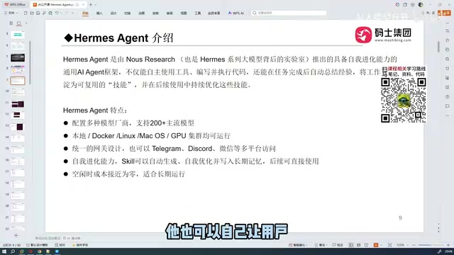 自己去编写一些SQL
