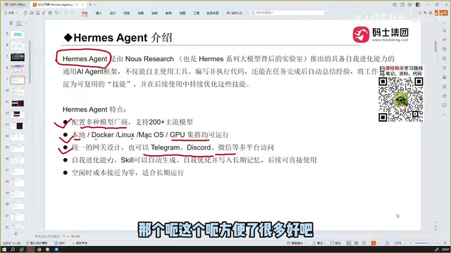 然后自我进化说完了