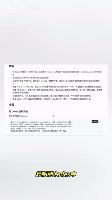 然后回车即可