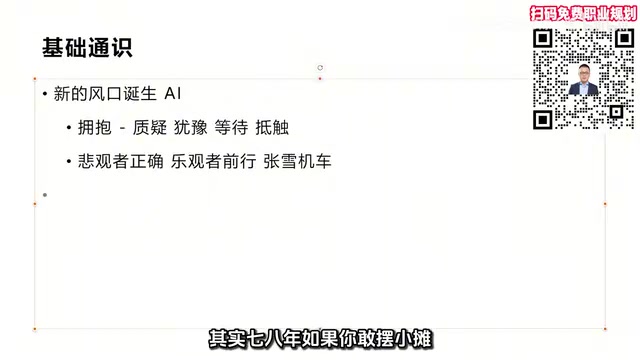 如果你敢办一个小厂子